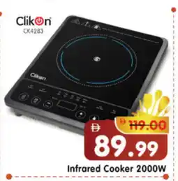 Al Madina Hypermarket CLIKON Infrared Cooker offer