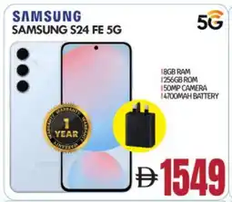 Bigmart SAMSUNG S24 offer