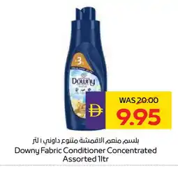 Megamart DOWNY Softener offer