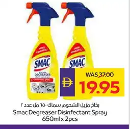 Megamart SMAC General Cleaner offer