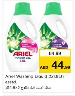 Nesto ARIEL Detergent offer