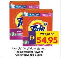 Megamart TIDE Detergent offer