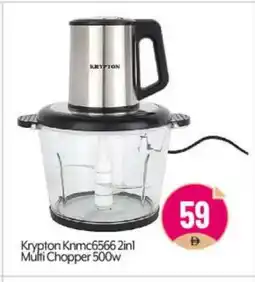 Bigmart KRYPTON Chopper offer