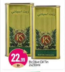 Bigmart RS Olive Oil offer