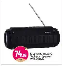 Bigmart KRYPTON Speaker offer