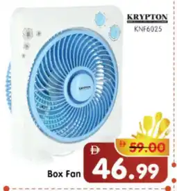 Al Madina Hypermarket KRYPTON Fan offer