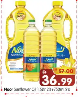 Al Madina Hypermarket SUNFLOW Sunflower Oil offer