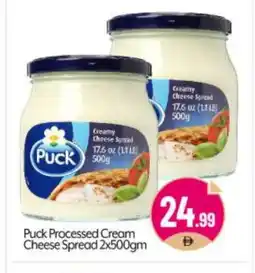 Bigmart PUCK Cream Cheese offer