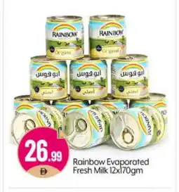 Bigmart RAINBOW Evaporated Milk offer