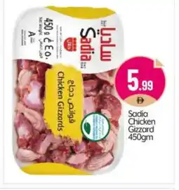 Bigmart SADIA Chicken Gizzard offer