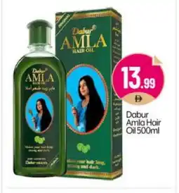 Bigmart DABUR Hair Oil offer