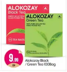 Bigmart ALOKOZAY Tea Bags offer
