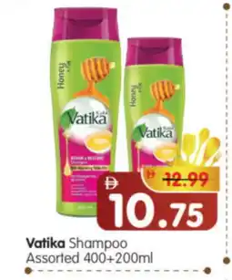 Al Madina Hypermarket VATIKA Shampoo / Conditioner offer