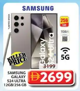 Grand Hyper Market SAMSUNG S24 offer