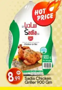 Bigmart SADIA Frozen Whole Chicken offer
