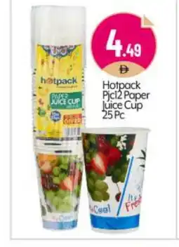 Bigmart HOTPACK Cup offer