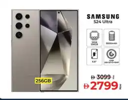 Kenz Hypermarket SAMSUNG S24 offer