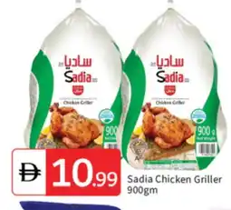 Talal Market SADIA Frozen Whole Chicken offer
