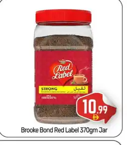 Bigmart RED LABEL Tea Powder offer