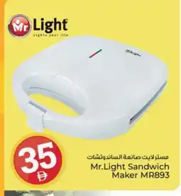 Kenz Hypermarket MR. LIGHT Sandwich Maker offer