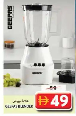 Grand Hyper Market GEEPAS Mixer / Grinder offer