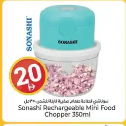 Kenz Hypermarket SONASHI Chopper offer