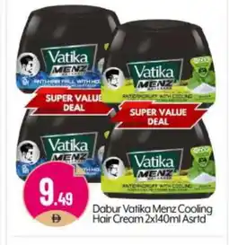 Bigmart DABUR Hair Cream offer
