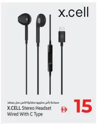 Kenz Hypermarket XCELL Earphone offer