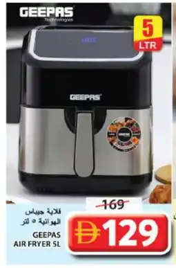 Grand Hyper Market GEEPAS Air Fryer offer