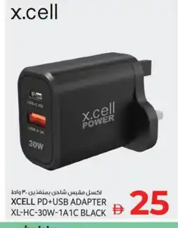 Kenz Hypermarket XCELL Charger offer