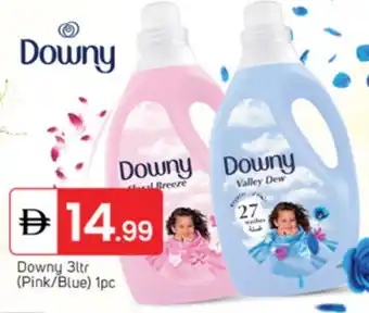Talal Market DOWNY Softener offer