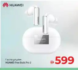 Kenz Hypermarket HUAWEI Earphone offer