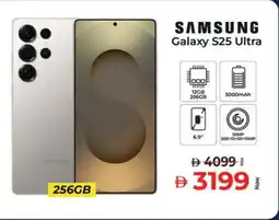 Kenz Hypermarket SAMSUNG S25 offer