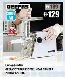 Hashim Hypermarket GEEPAS Mixer / Grinder offer