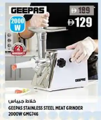 Hashim Hypermarket GEEPAS Mixer / Grinder offer