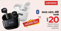 Nesto LENOVO Earphone offer