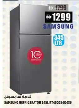 Hashim Hypermarket SAMSUNG Refrigerator offer