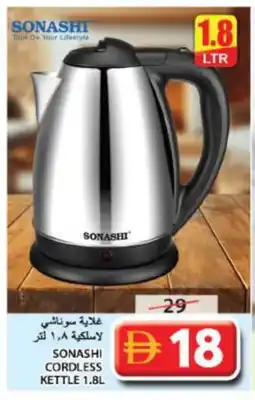 Grand Hyper Market SONASHI Kettle offer