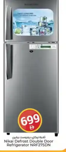 Kenz Hypermarket NIKAI Refrigerator offer