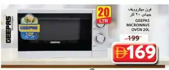 Grand Hyper Market GEEPAS Microwave Oven offer