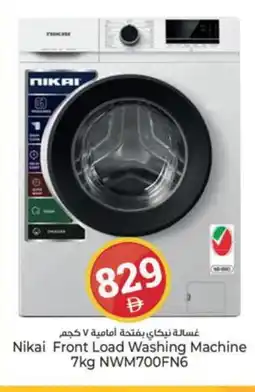 Kenz Hypermarket NIKAI Washer / Dryer offer