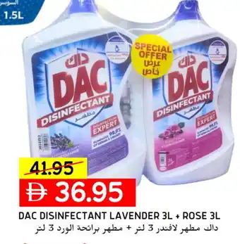 Select Market DAC General Cleaner offer