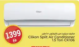 Kenz Hypermarket CLIKON AC offer