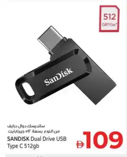 Kenz Hypermarket SANDISK Flash Drive offer