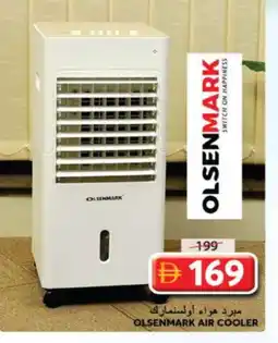 Grand Hyper Market OLSENMARK Air Cooler offer