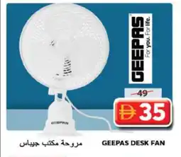 Grand Hyper Market GEEPAS Fan offer