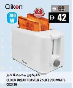 Hashim Hypermarket CLIKON Toaster offer