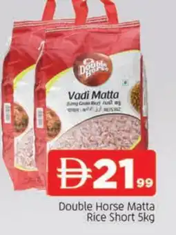 Al Madina DOUBLE HORSE Matta Rice offer