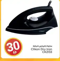 Kenz Hypermarket CLIKON Ironbox offer