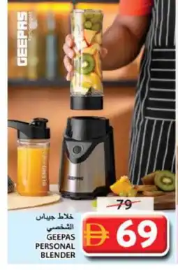 Grand Hyper Market GEEPAS Mixer / Grinder offer